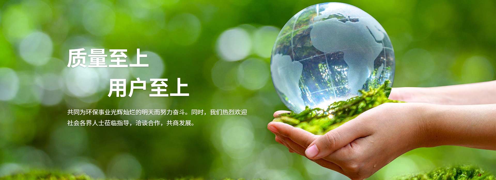網(wǎng)站首頁-諸暨市興宏環(huán)保工程有限公司